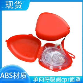 其他救生器材;医药箱;医用包