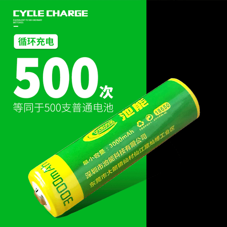 18650リチウム電池パック3.7vフラットヘッド電池容量2000mah充電可能手持ちファンリチウム電池|undefined
