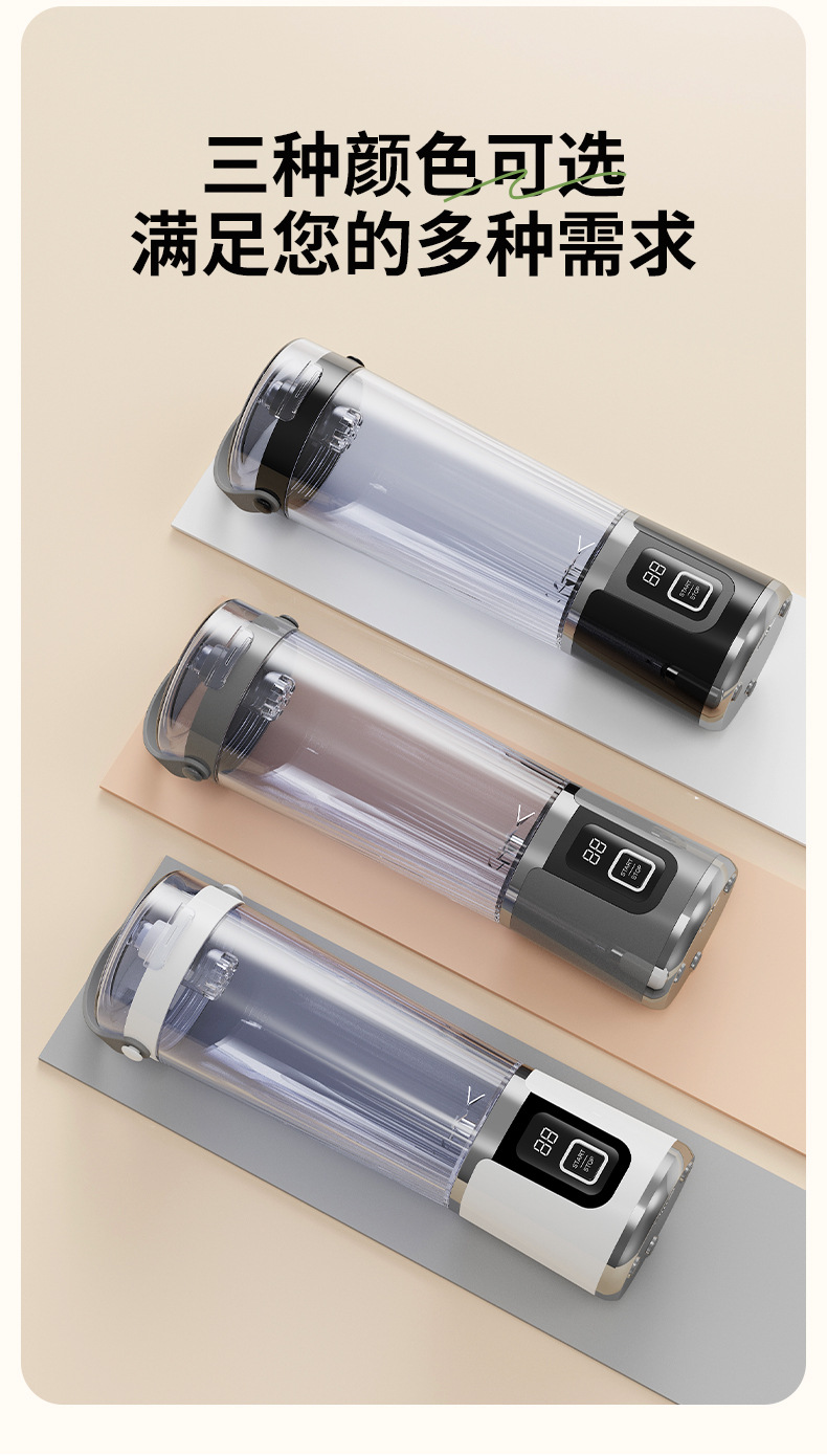 Tragbarer Entsafter mit Crushed-Ice-Funktion, USB-wiederaufladbar, digitale Anzeige, Saftmaschine, Outdoor-Reise-Mixer blender