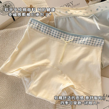 10A抑菌加长加宽女平角安全裤抑菌底裆中高腰包臀不夹臀女内裤