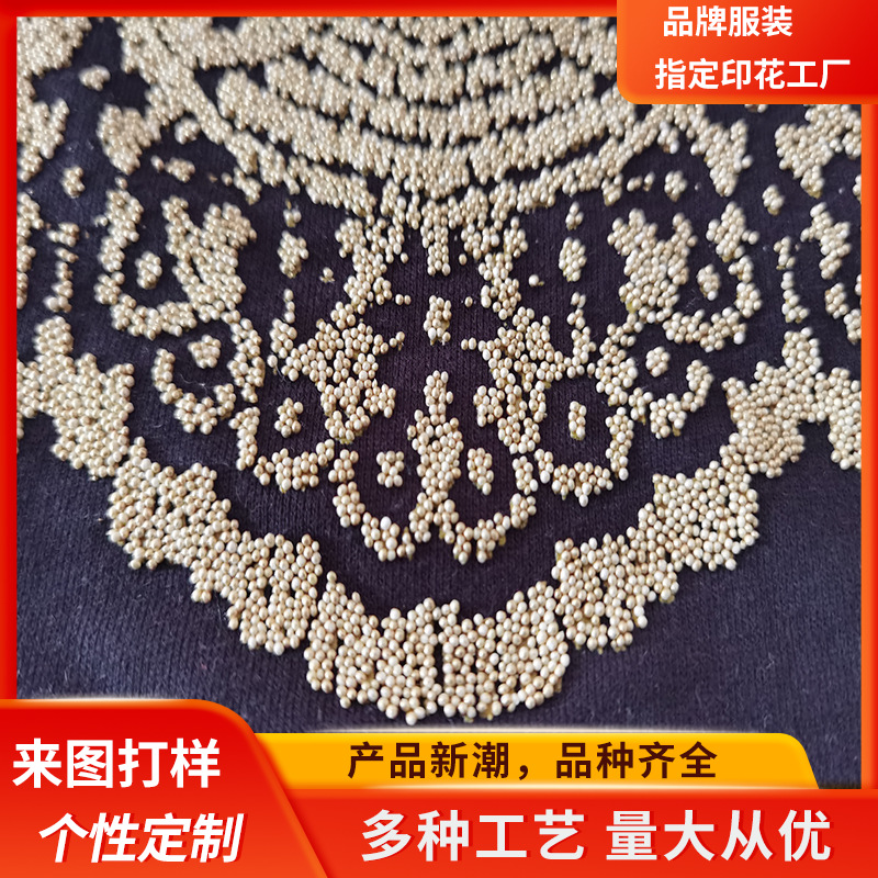 鱼籽印花加工/鱼子Caviar print/时装鱼籽印花加工