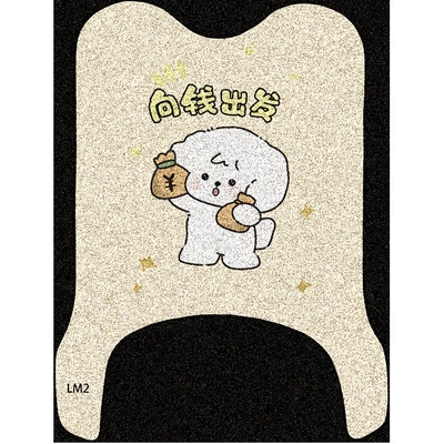 Suitable for Milamido electric Electric vehicle foot mat - send-money