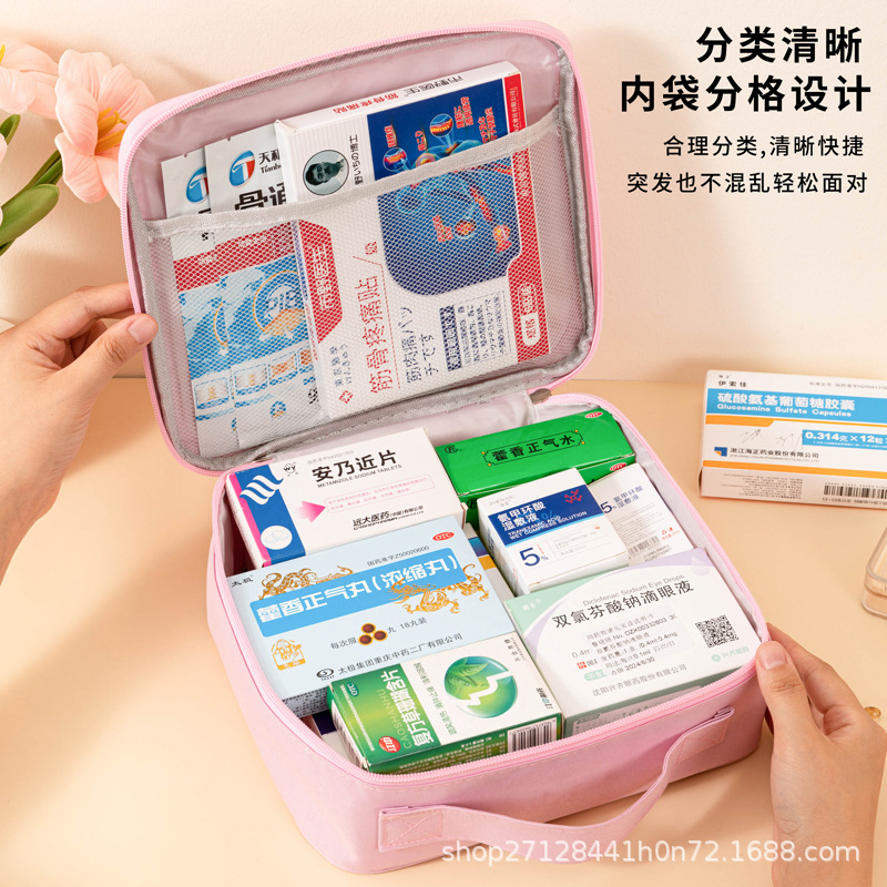 急救包便携式户外应急包医疗包大容量药品收纳包居家防泼水医药包|undefined