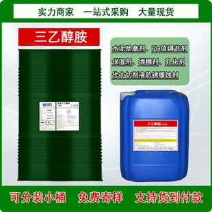 ���Ҵ��� ���I��97ˮ����ĥ�珊��99%�ջ������Ҵ���Ʒ�����黯��