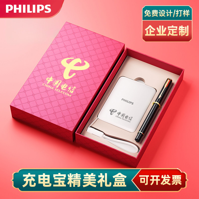 3C Philips Magnet Charger Power Bank con cable de carga rápida ultra delgada y compacta, portátil y capaz de subir al tren de alta velocidad