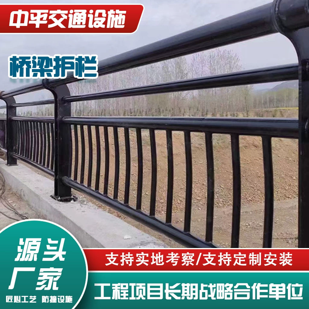 Q235B мостовая защитная ограда от столкновений, виадук, колонна из углеродистой стали, парковая ограда, изоляционная ограда для шоссе
