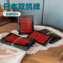 �ձ��M���p���Ƽ�Ӳ����ֿp� �p�p������q�������ֹ�ᘽ�β�