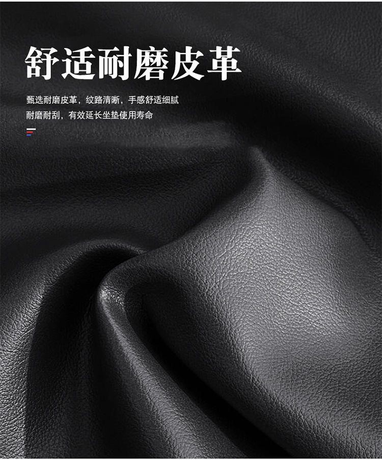 26-Year New Model Full Leather Seat Cushion with Lumbar Support, Suitable for All Seasons, Car Seat Cover, Export to Europe and America, Wholesale