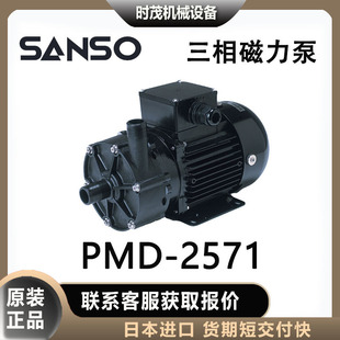 ����sanso������PMD-2571����ˮ��ѭ�hϵ�y