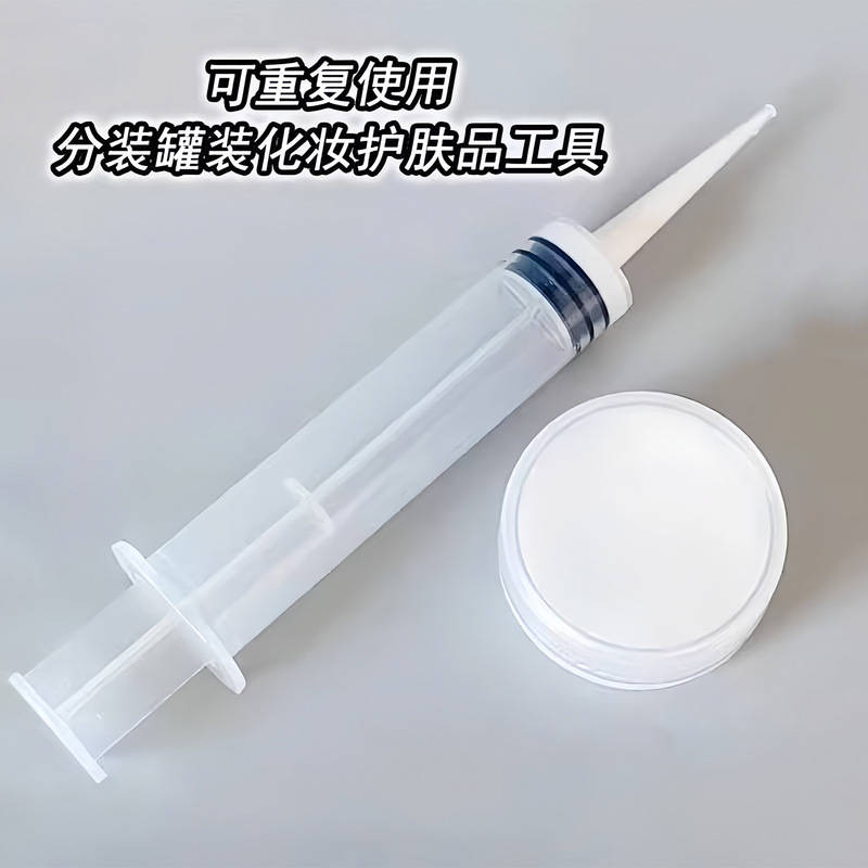 Cosmetic Dispensing Tool Syringe Hand Cream Extraction Lotion Extraction Syringe Face Cream Body Lotion Sample Bottle Syringe
