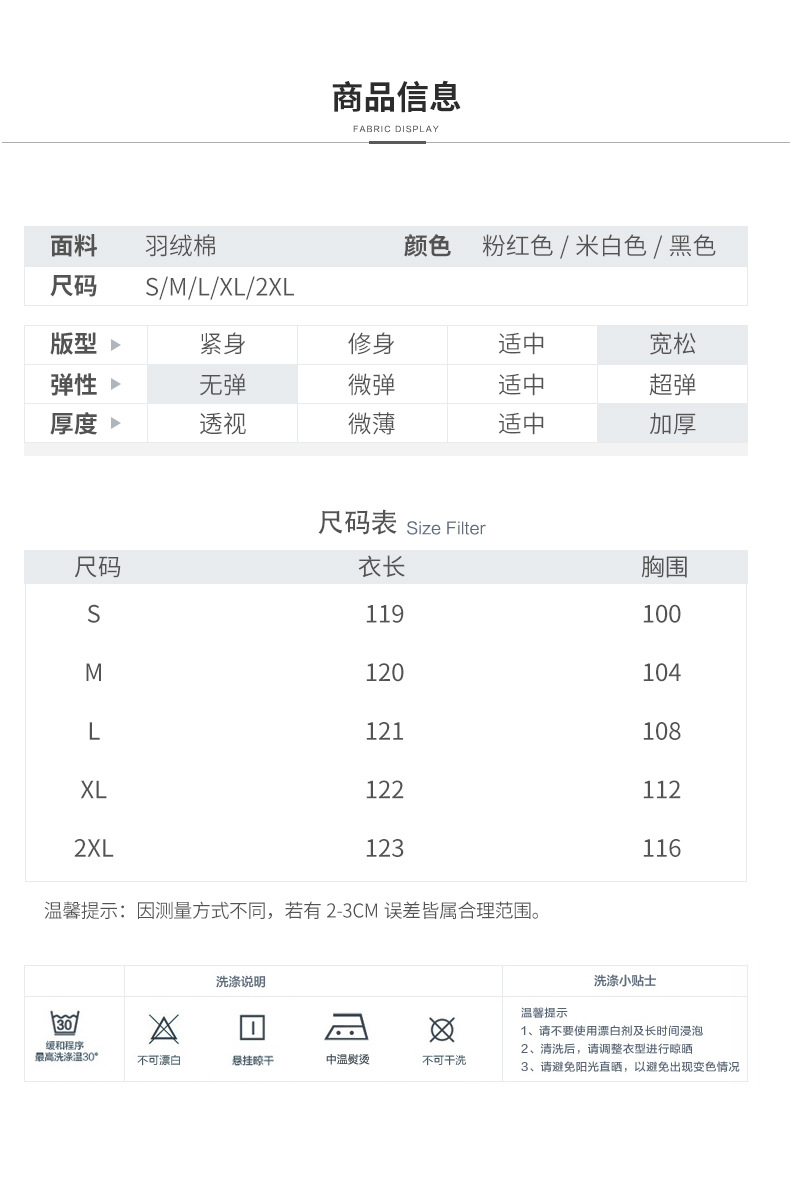 详情页_10.jpg