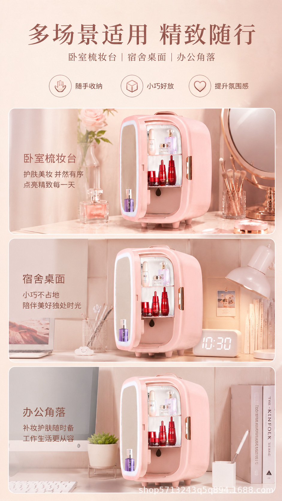 Mini beauty refrigerator for skincare products, small refrigerated cabinet for facial masks and cosmetics, suitable for home and car use with constant temperature control