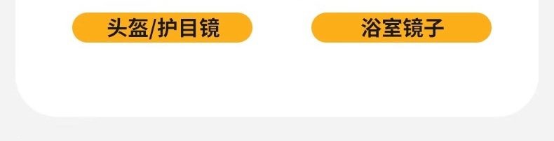Suitable for rearview mirror rain protection, anti-rain agent, car glass anti-fog spray, waterproof car window water repellent for rainy days