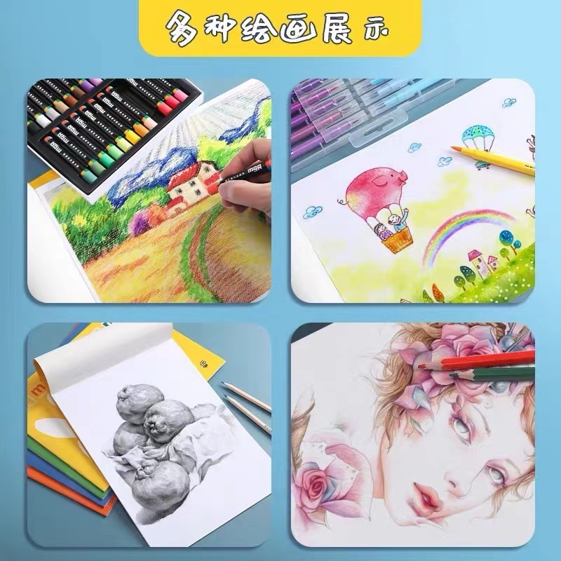 朝の光絵本 APYMK229 小学生絵画 B5 絵本 A 4m フィリピン絵本 16ページ 画用紙|undefined