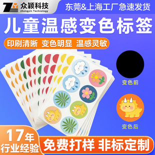 ���ƃ�ͯ�ظ�׃ɫ�˺� ��ͯ����Ӗ������׃ɫ��Ȥ�h�������z�N��