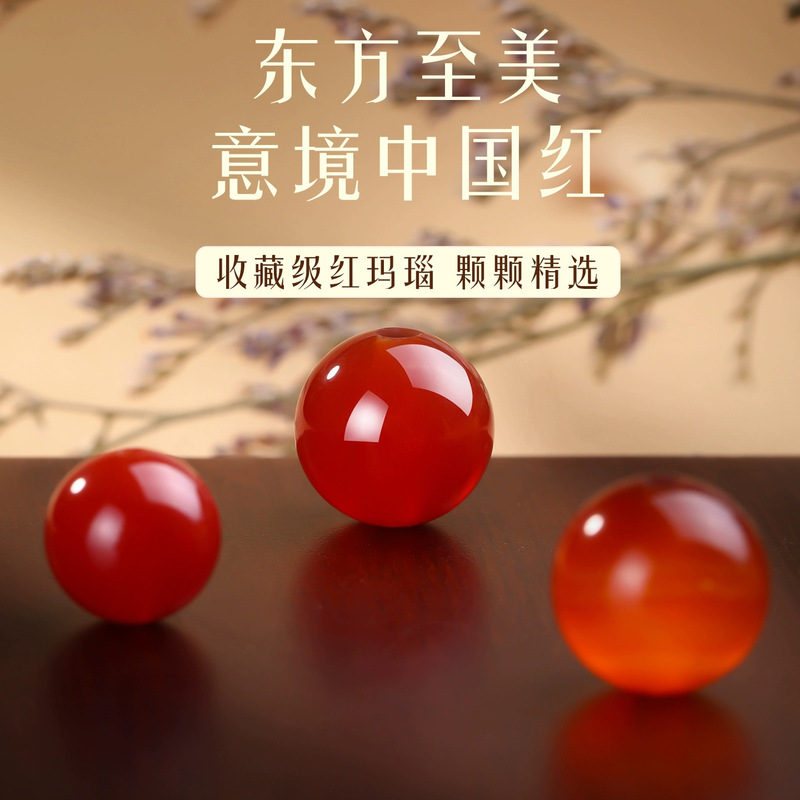 涛天然红玛瑙散珠diy手链串珠配件红色圆珠手串满肉南红散珠配饰|undefined