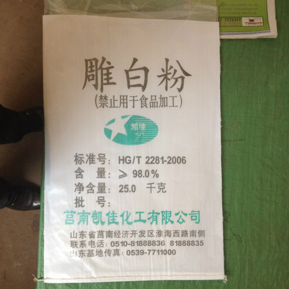 厂家供应特宽170*200蛇皮袋 特大编织袋 包装袋 塑料编织袋包裹袋