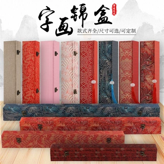 厂家批发字画锦盒锦旗盒书画收纳盒锦布挂画收藏礼品盒