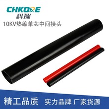  10KV߉sоо|g^JSY-10/1|g^S