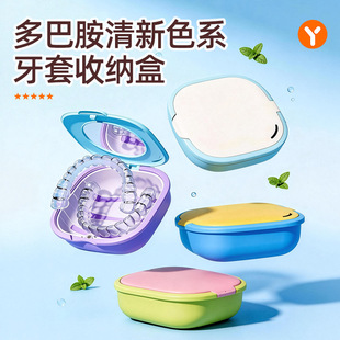 车载收纳箱后备箱