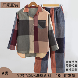 ȫ�ޟoӡ�L��Ʒ����ˮϴ��˯��Ů����˯���ļ���H���޼Ҿӷ����l