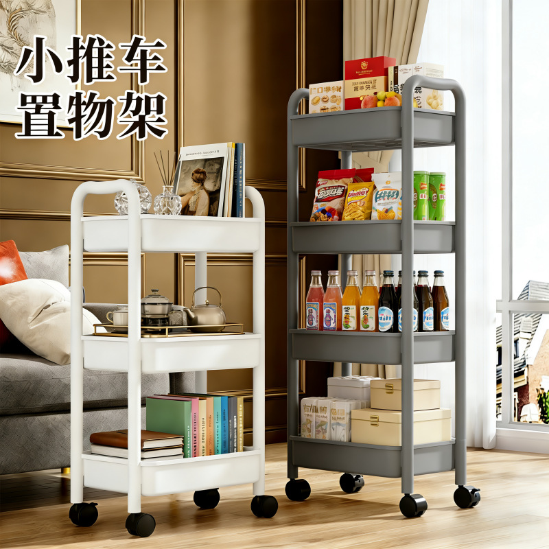 Trolley Rack Thickened Floor Multi-layer Kitchen Snack Storage Rack Movable Bathroom Storage Cabinet Wholesale