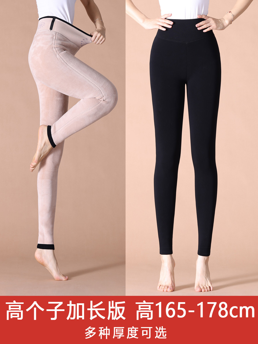 高个子加长保暖裤女加厚加绒棉裤外穿薄高腰学生一体绒打底裤冬季