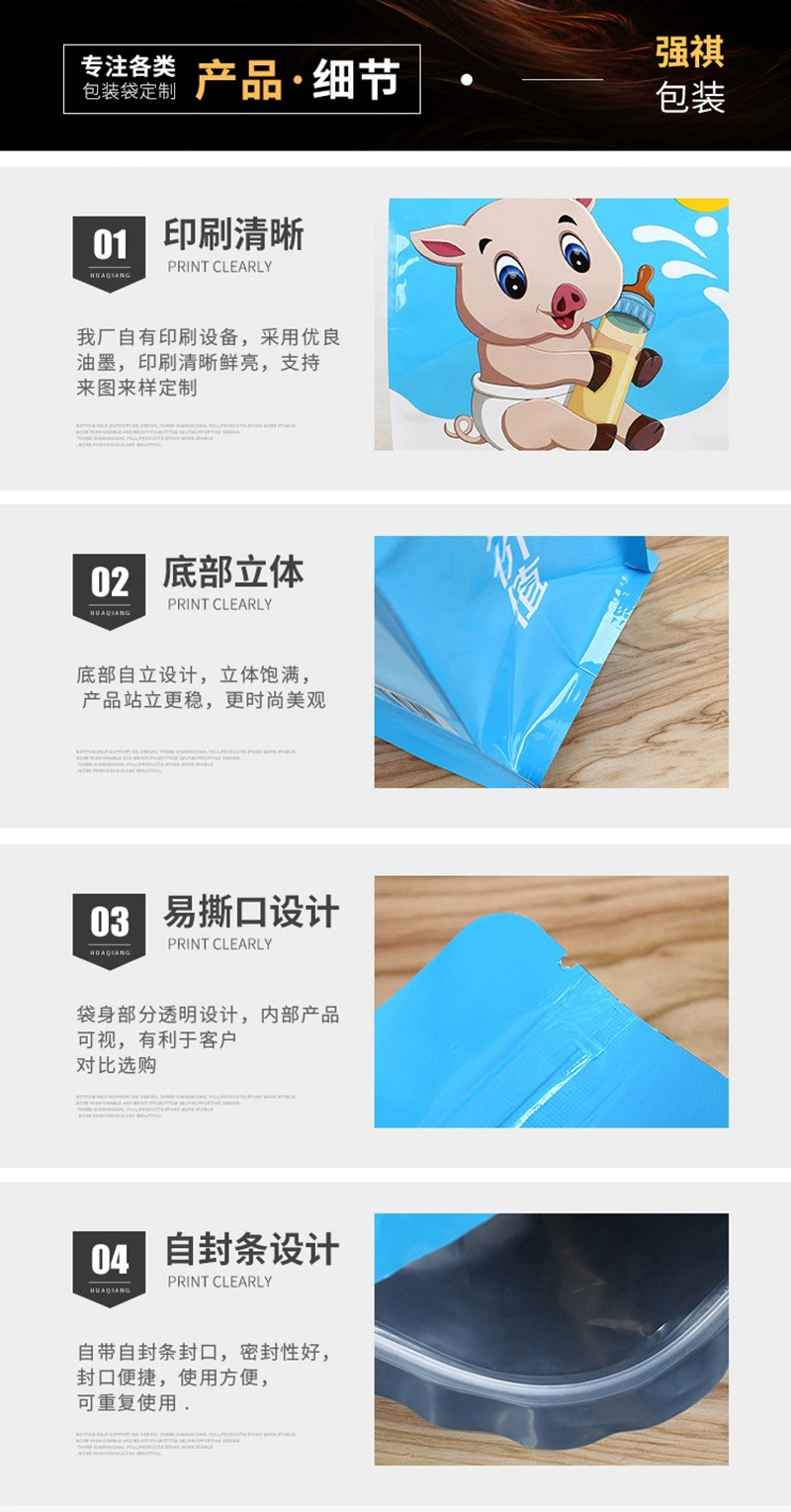 强祺包装(1)_07.jpg