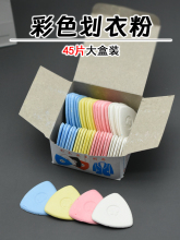 ��ɫ����45Ƭ�b���®��ۿp�x�û����[�η۹P���b�ÿp������Ƭ����