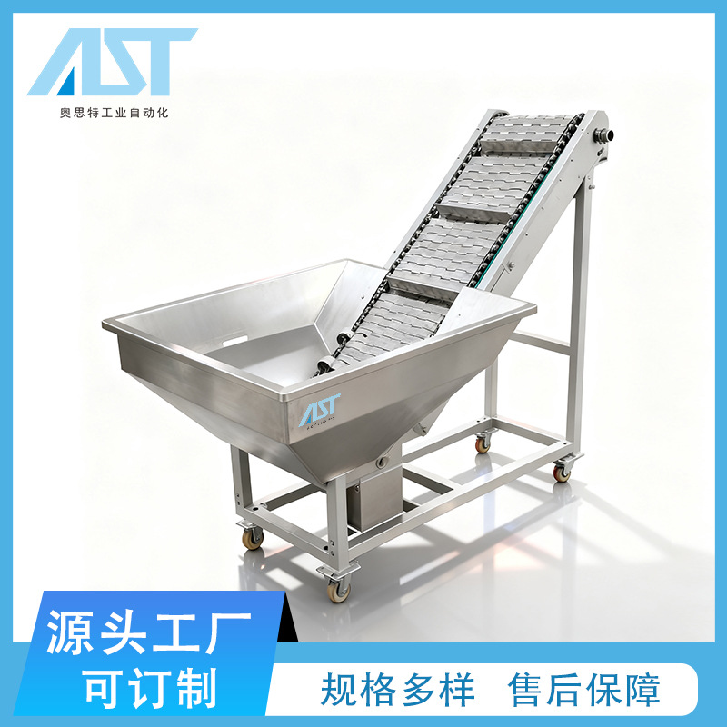 链板提升机不锈钢合页链板金属铸件板链传送机链板爬坡输送机传送