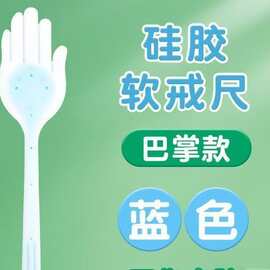 经络拍痧板加长拍痧手掌养生健康拍按摩敲背锤家用健身硅胶拍打棒