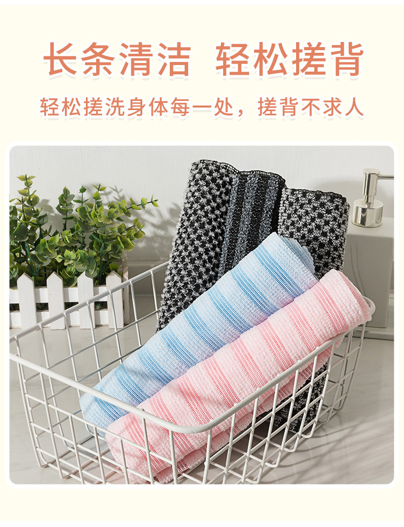 Japanese-Style Sauna Exfoliating Bath Towel Home Bathing Bubble Washing Back Scrubbing Strip Unisex Korean Long Bath Towel Wholesale