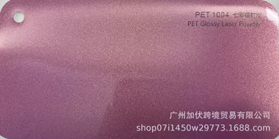Protection Film, Modified Color Changing | Auto Color Change Film - colorful-laser-powder-pvc152165mroll