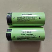 ȫ��RBL26650�늳�37V������늴�����5000mAh��늄������x���Q