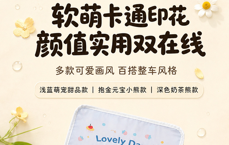 New electric bike front basket PVC waterproof cover, bicycle basket dust cover, cartoon-themed universal modification accessory