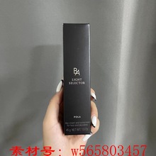 pola宝丽新版黑ba霜45g