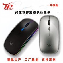 �ɳ��ʽ�pģ�o����˹�����X̨ʽ�C�Pӛ��ͨ���o��2.4g�{�����