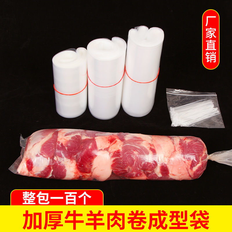 Bolsa de carne congelada de ganado y cordero gruesa, bolsa de tira larga desechable, bolsa de sellado cilíndrica de carne congelada y cordero