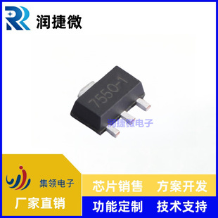 Ht7530 Ht7533 Ht7550/7520/7540 Sot89 Sot23 Linear 45V Regulator Ldo