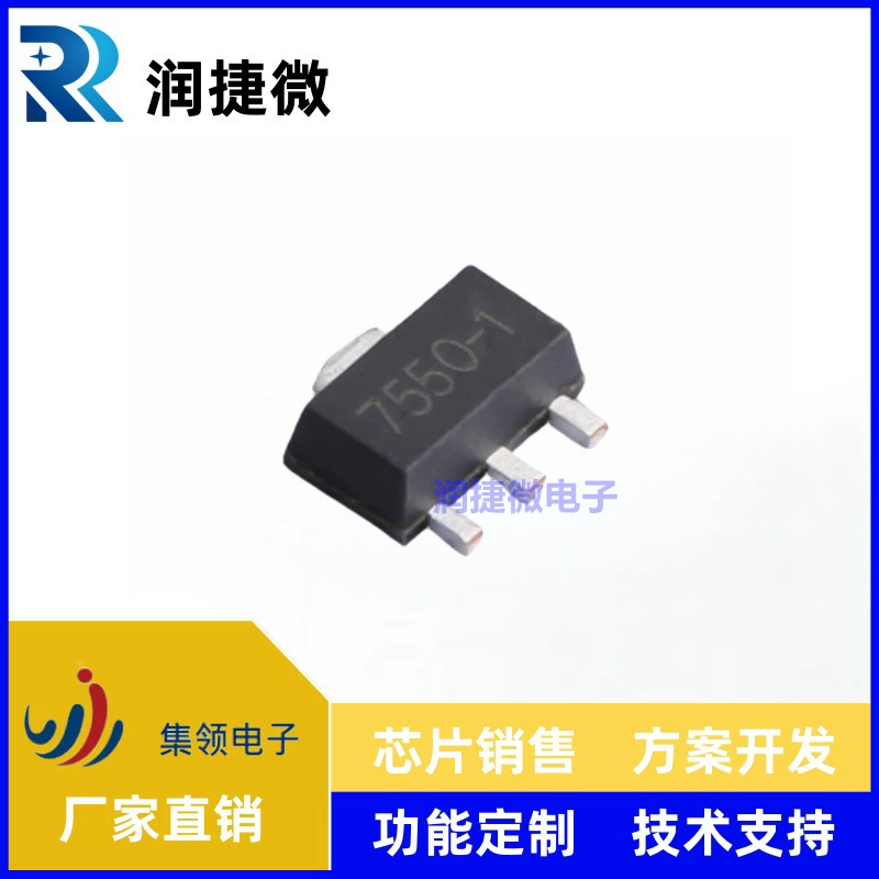 HT7530 HT7533 HT7550/7520/7540 SOT89 SOT23 линейный регулятор напряжения 45 В LDO