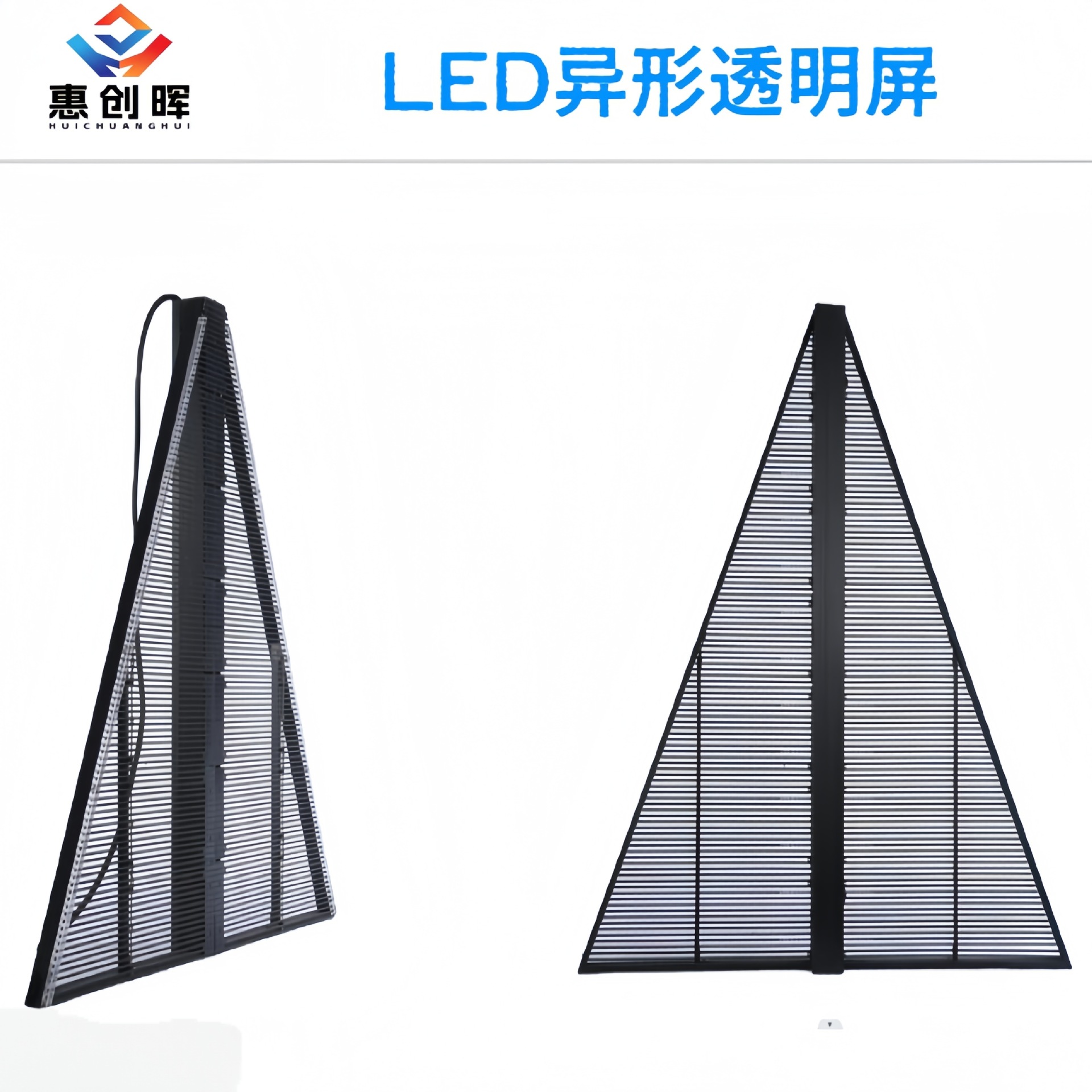 Irregularly Shaped Transparent LED Display