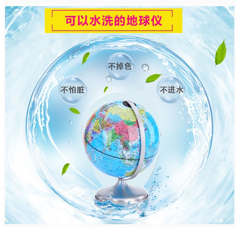 Youjian 正規品 2025年新版 世界地球儀 高精細 学生用 3凹凸立体浮遊 小中学生|undefined