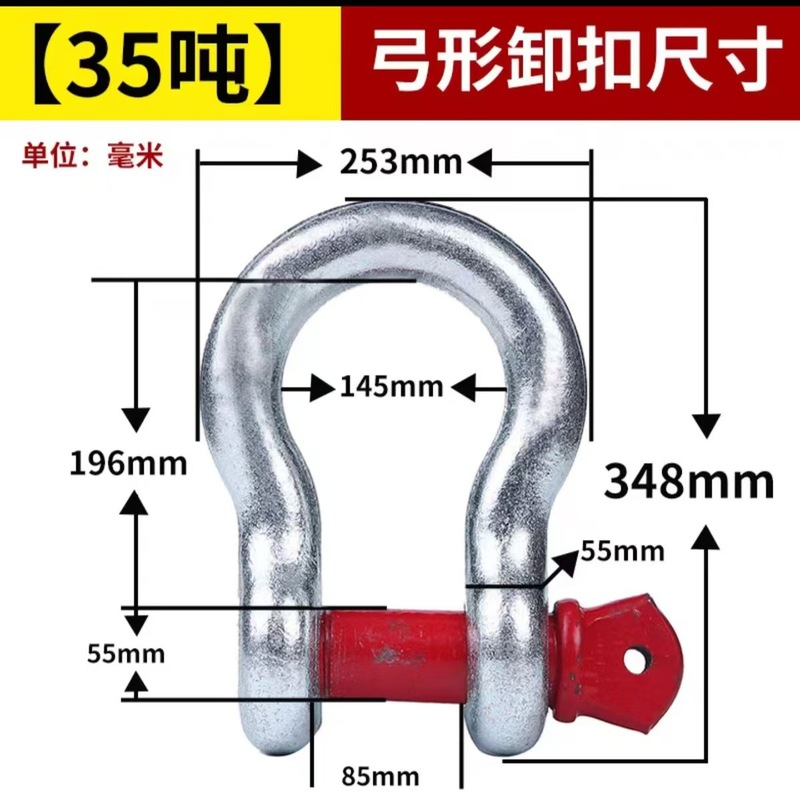 アメリカ式シャックルu型アーチ形D型吊りリング合金鋼馬蹄シャックル50トン重シャックル高強度代発|undefined
