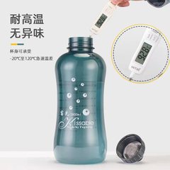 Fuguang Water Cup Large Capacity Plastic Cup Men's Outdoor Sports Space Cup Summer Women's Water Bottle Water Bottle Portable Tea Cup