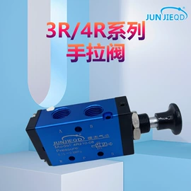 气缸;其他气动元件;气动接头