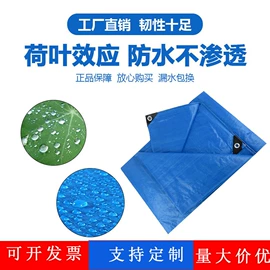 工业用篷布;其他塑料篷布;货场盖布