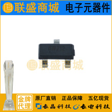 ESDBW712C2 SOT-23 ESD���籣��������