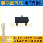 ESDBW712C2 SOT-23 ESD静电保护二极管