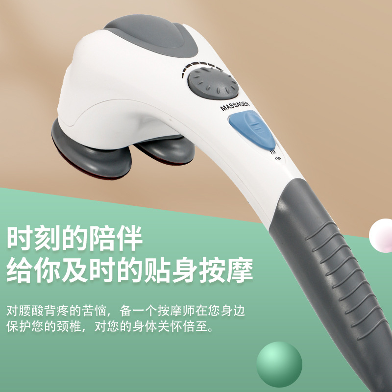 無極變速全身按摩器手持式振動頸椎捶雙頭大力王按摩棒