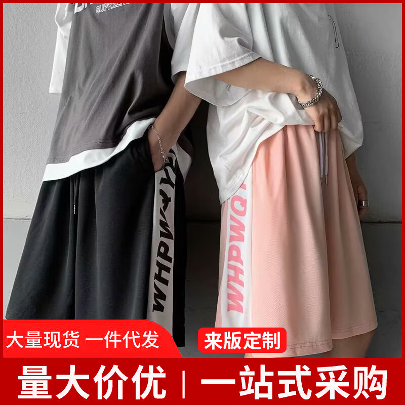 Men's summer ice silk quick-dry casual mid-length shorts, sports basketball pants, thin loose-fitting large shorts for men